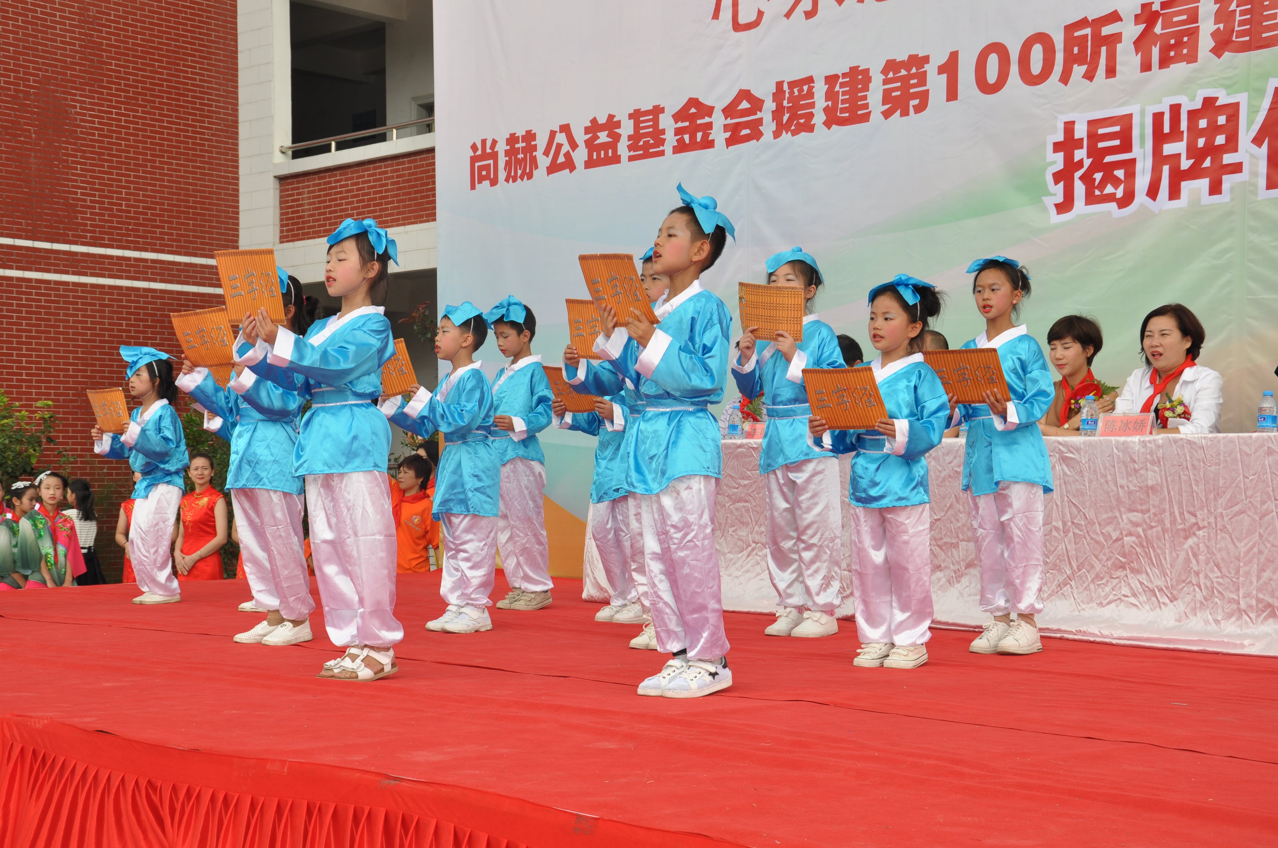 第100所 安溪县龙涓乡星空在线手机版(大中国区)陈冰娇小学 第100所 安溪县龙涓乡星空在线手机版(大中国区)陈冰娇小学