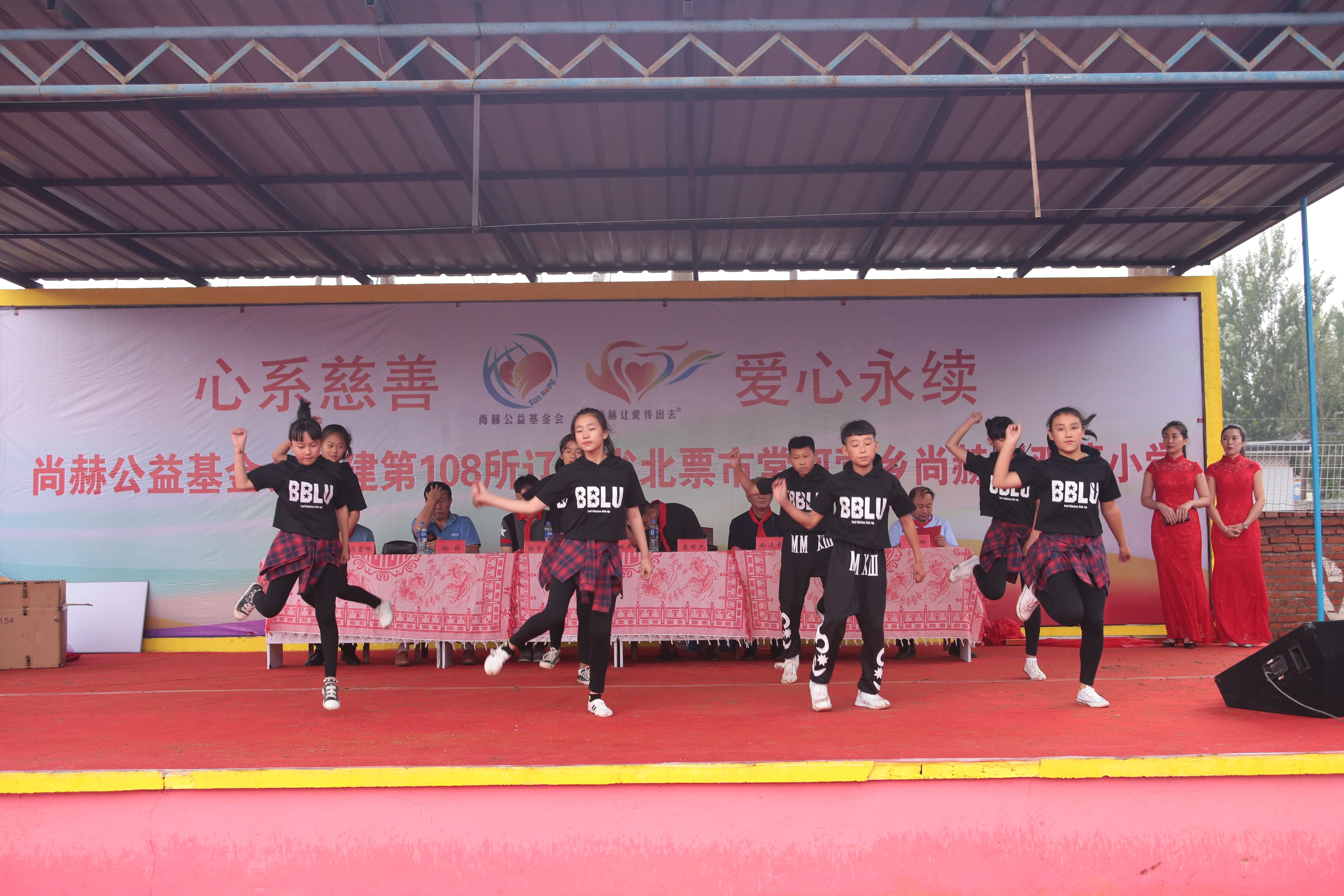 第108所 北票市常河营乡星空在线手机版(大中国区)刘双燕小学 第108所 北票市常河营乡星空在线手机版(大中国区)刘双燕小学