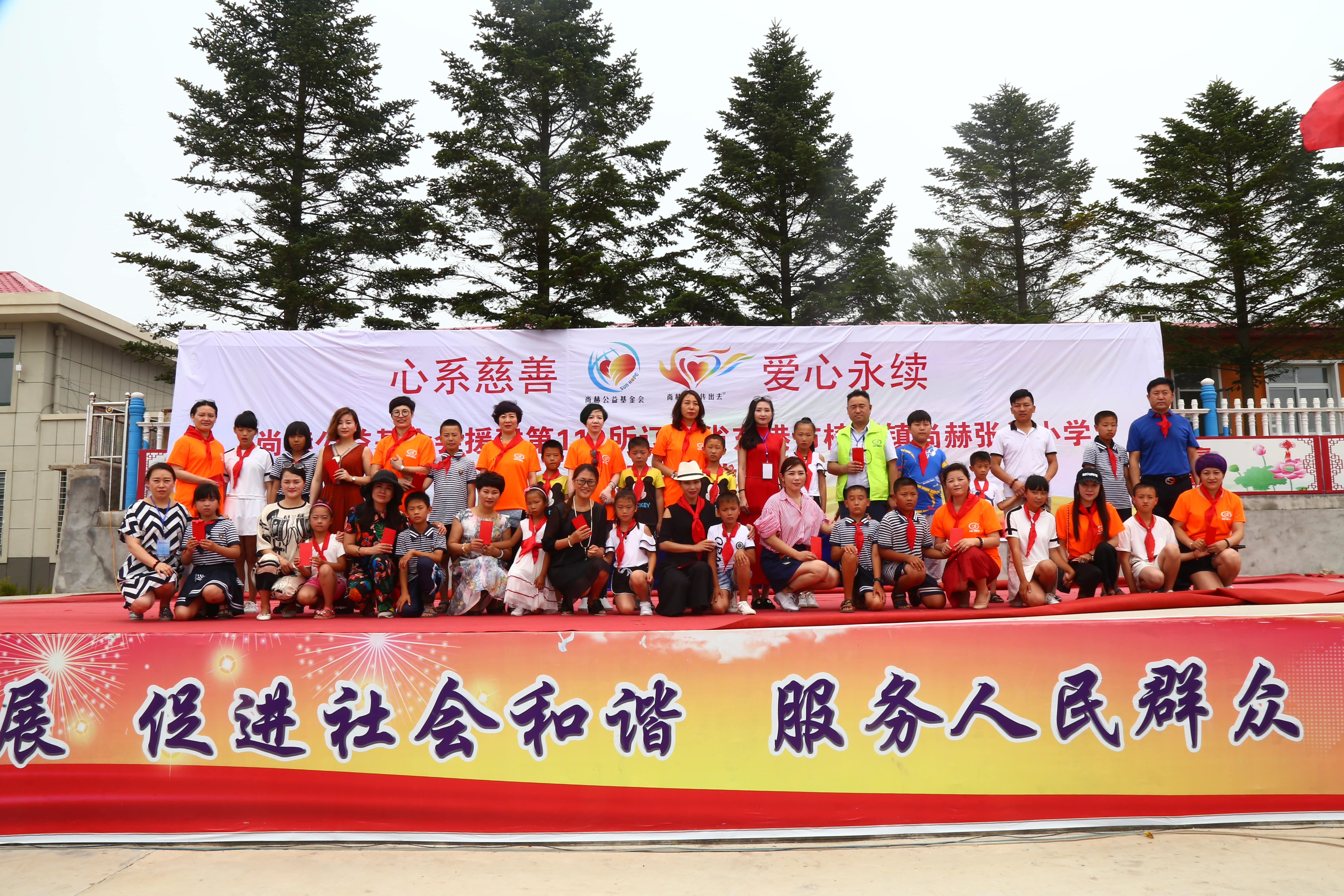 第110所 东港市椅圈镇星空在线手机版(大中国区)张兰小学 第110所 东港市椅圈镇星空在线手机版(大中国区)张兰小学