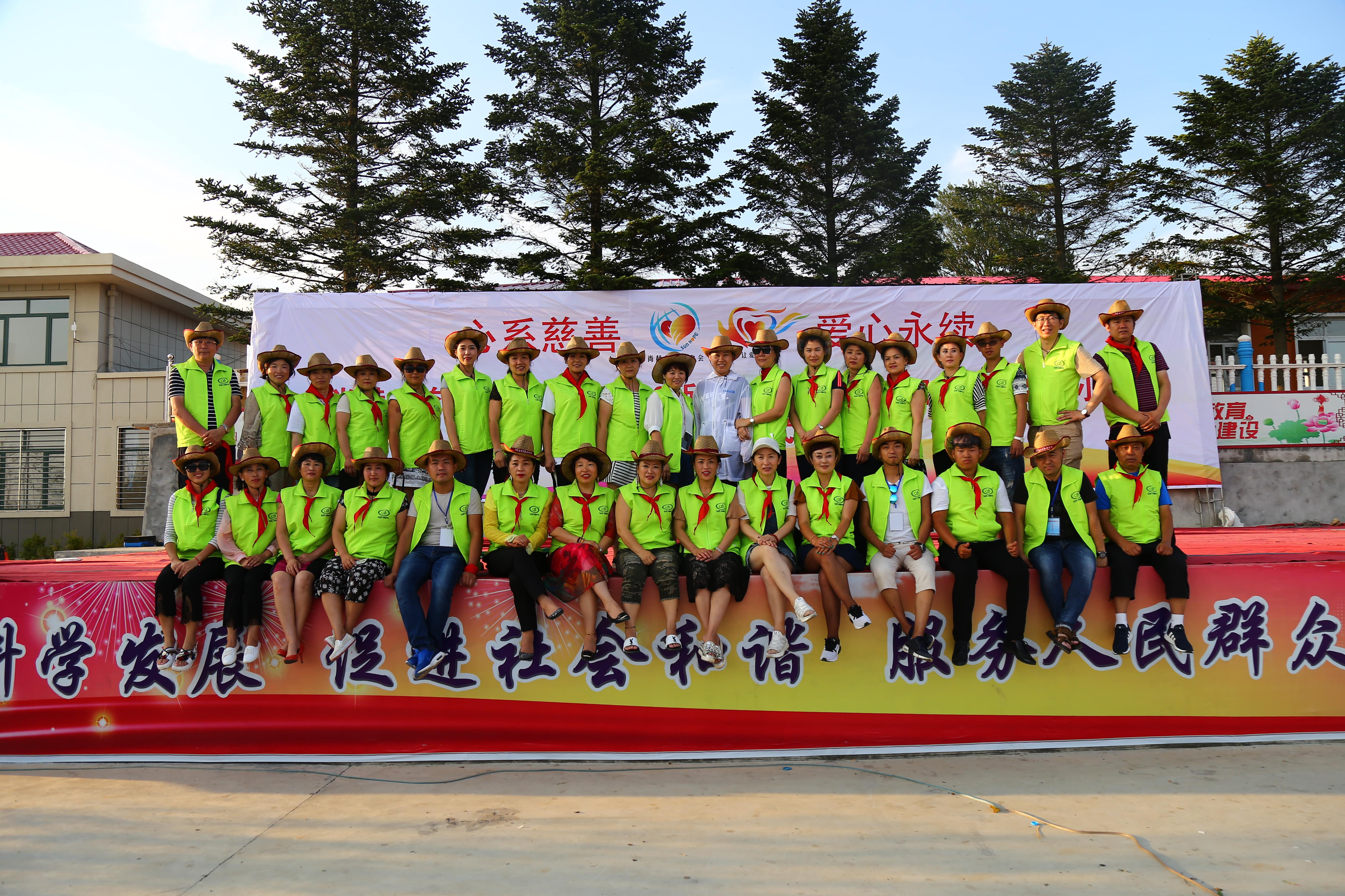 第110所 东港市椅圈镇星空在线手机版(大中国区)张兰小学 第110所 东港市椅圈镇星空在线手机版(大中国区)张兰小学
