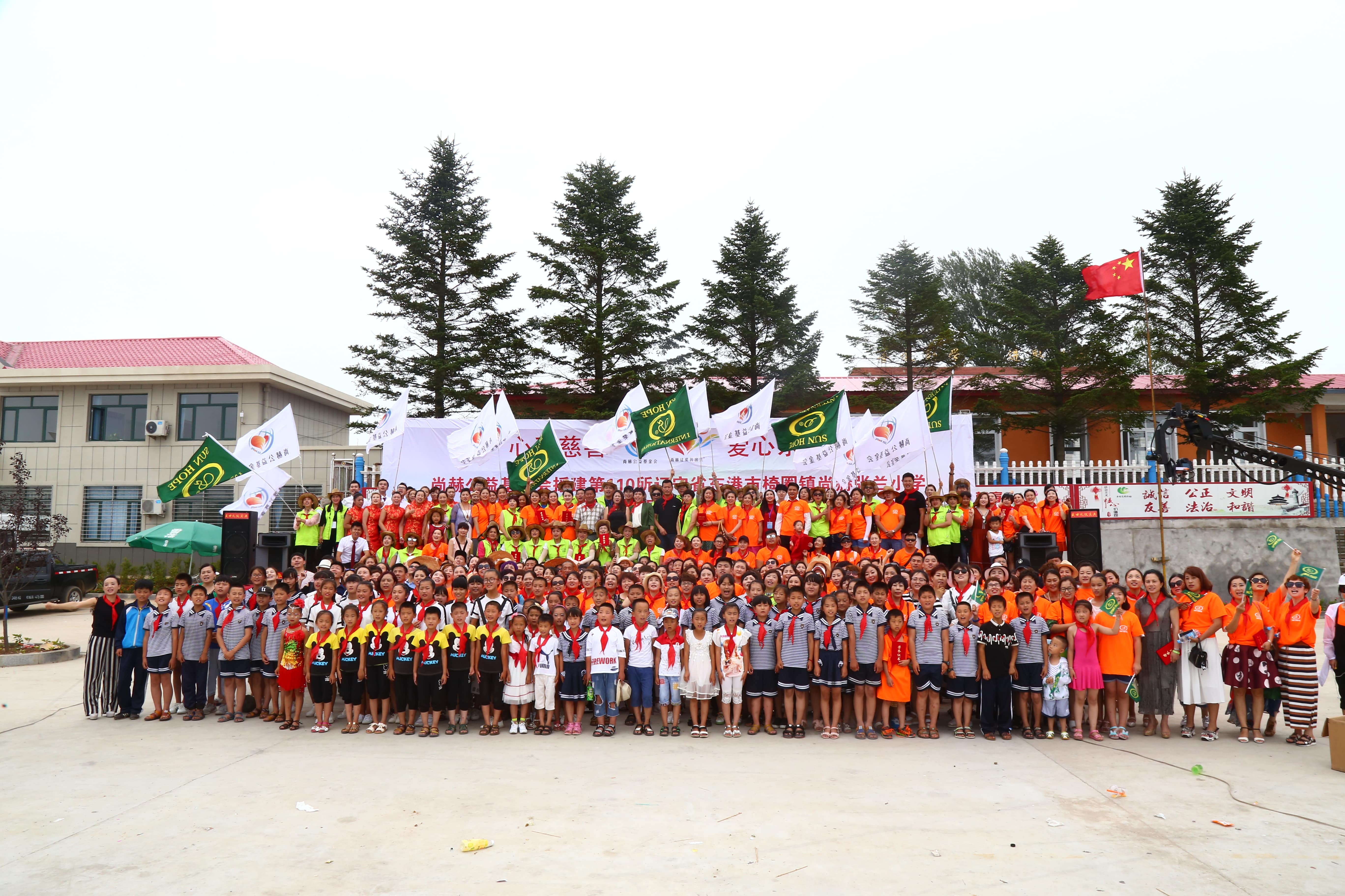 第110所 东港市椅圈镇星空在线手机版(大中国区)张兰小学 第110所 东港市椅圈镇星空在线手机版(大中国区)张兰小学