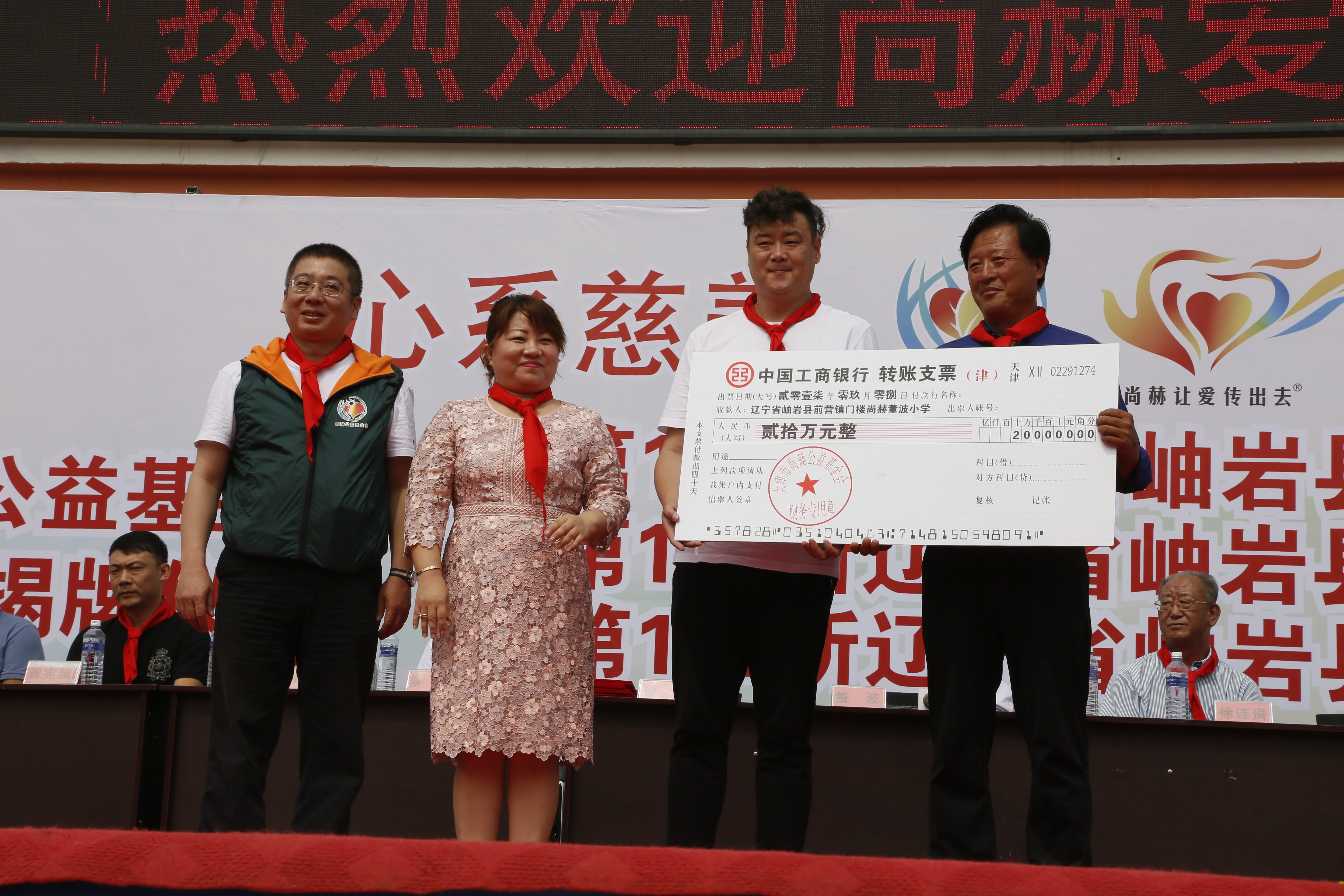 第115所 岫岩县前营镇星空在线手机版(大中国区)董波中心小学 第115所 岫岩县前营镇星空在线手机版(大中国区)董波中心小学