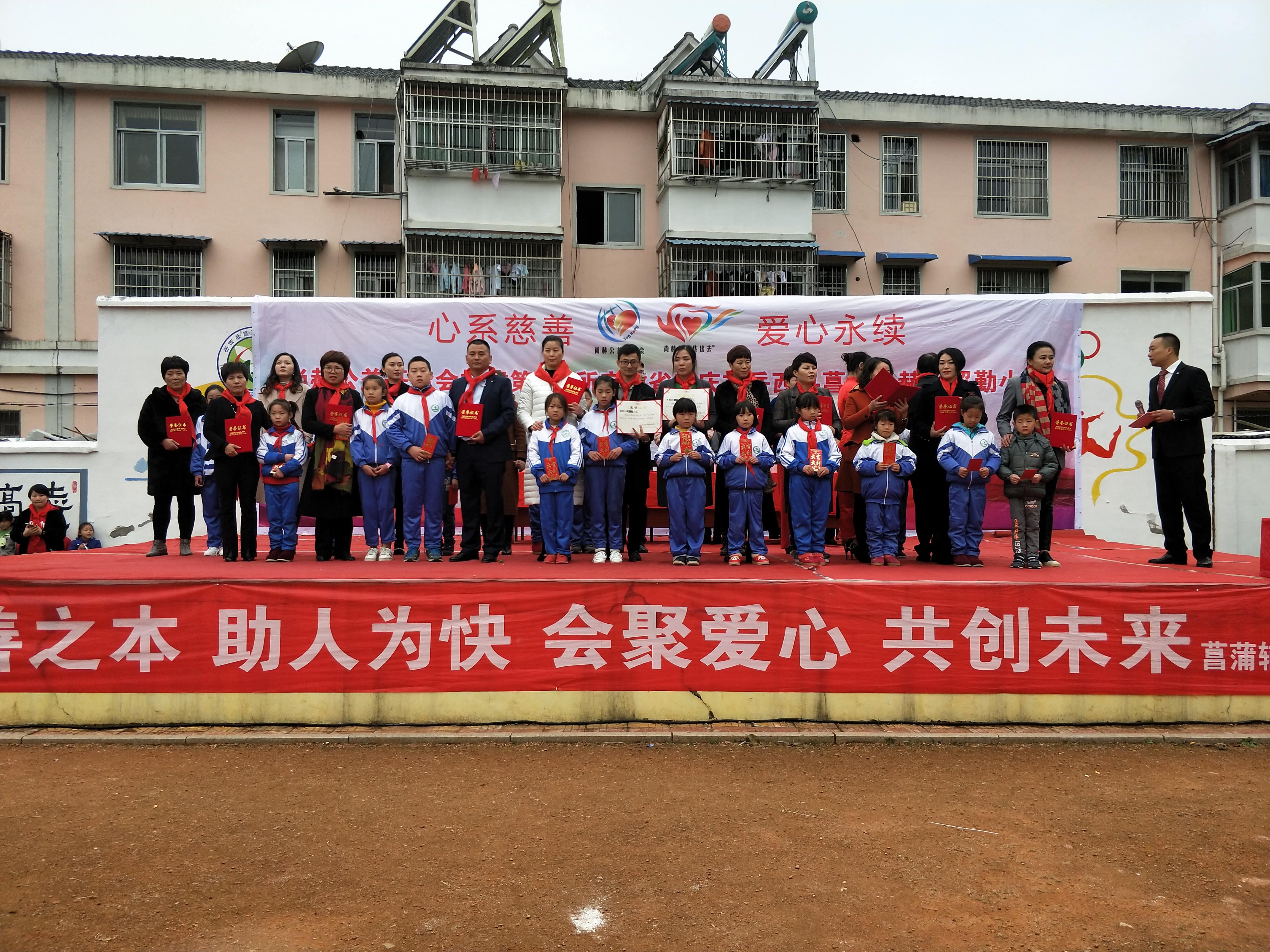 第132所 安庆市岳西县菖蒲星空在线手机版(大中国区)程解勤小学 第132所 安庆市岳西县菖蒲星空在线手机版(大中国区)程解勤小学