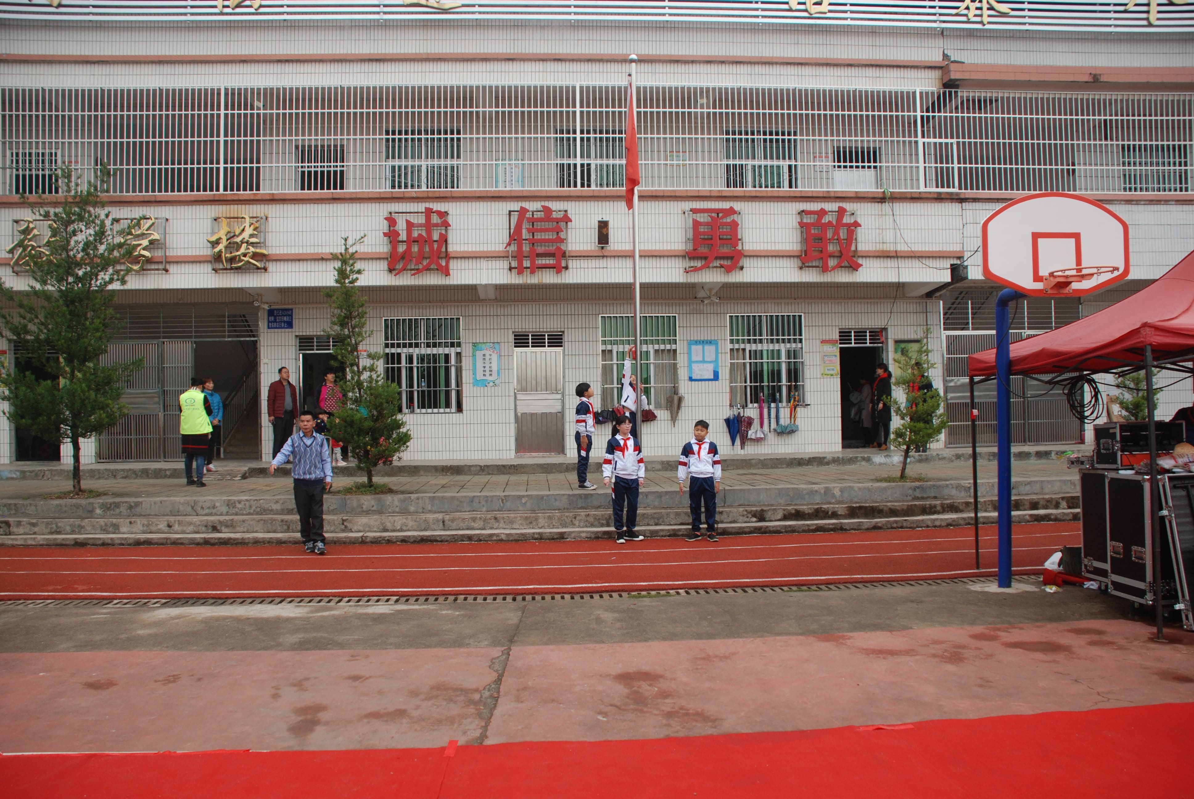 第134所 河源市连平县三角镇桐岗星空在线手机版(大中国区)刘金凤小学 第134所 河源市连平县三角镇桐岗星空在线手机版(大中国区)刘金凤小学