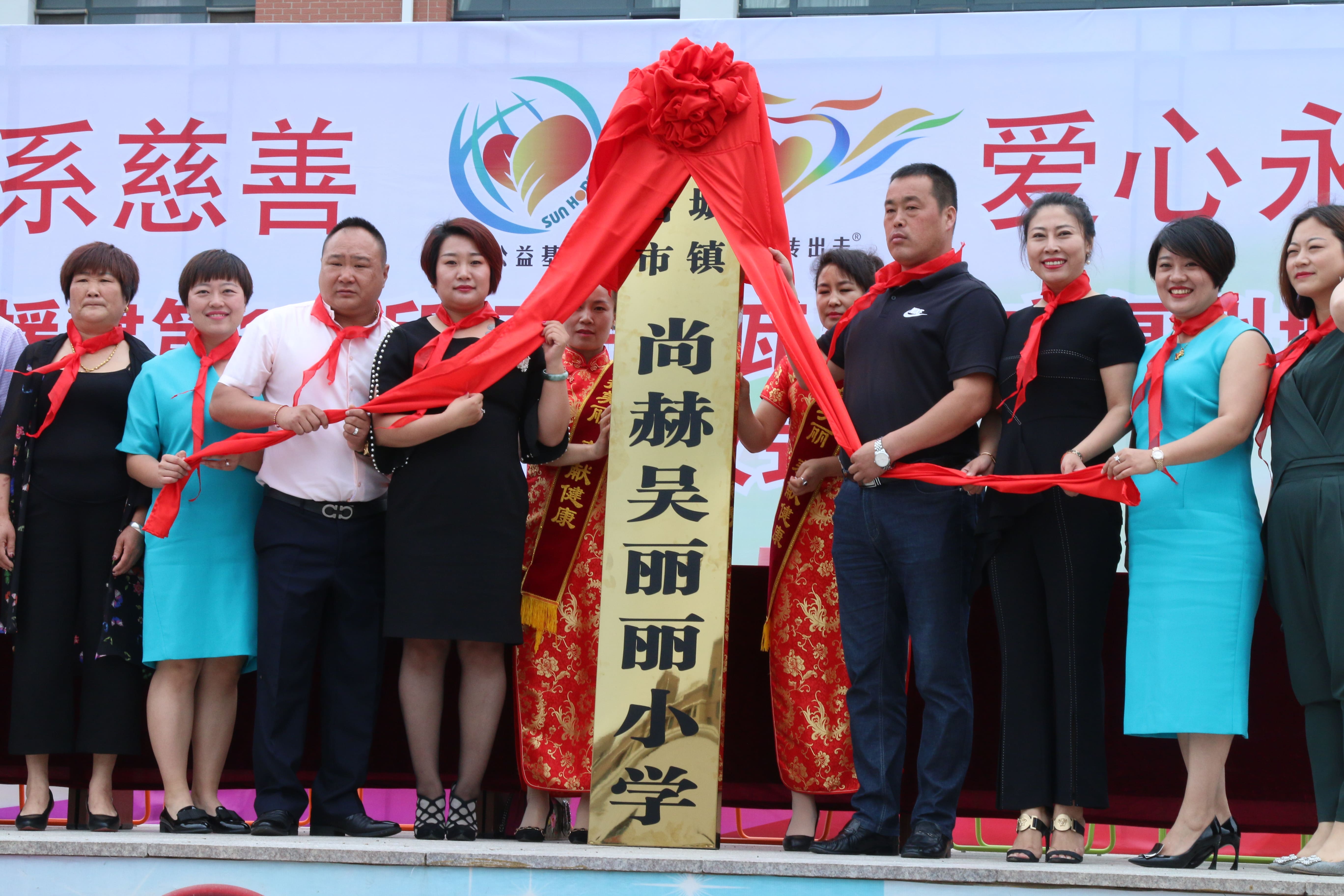 第149所 瓦房店市复州城镇星空在线手机版(大中国区)吴丽丽小学 第149所 瓦房店市复州城镇星空在线手机版(大中国区)吴丽丽小学