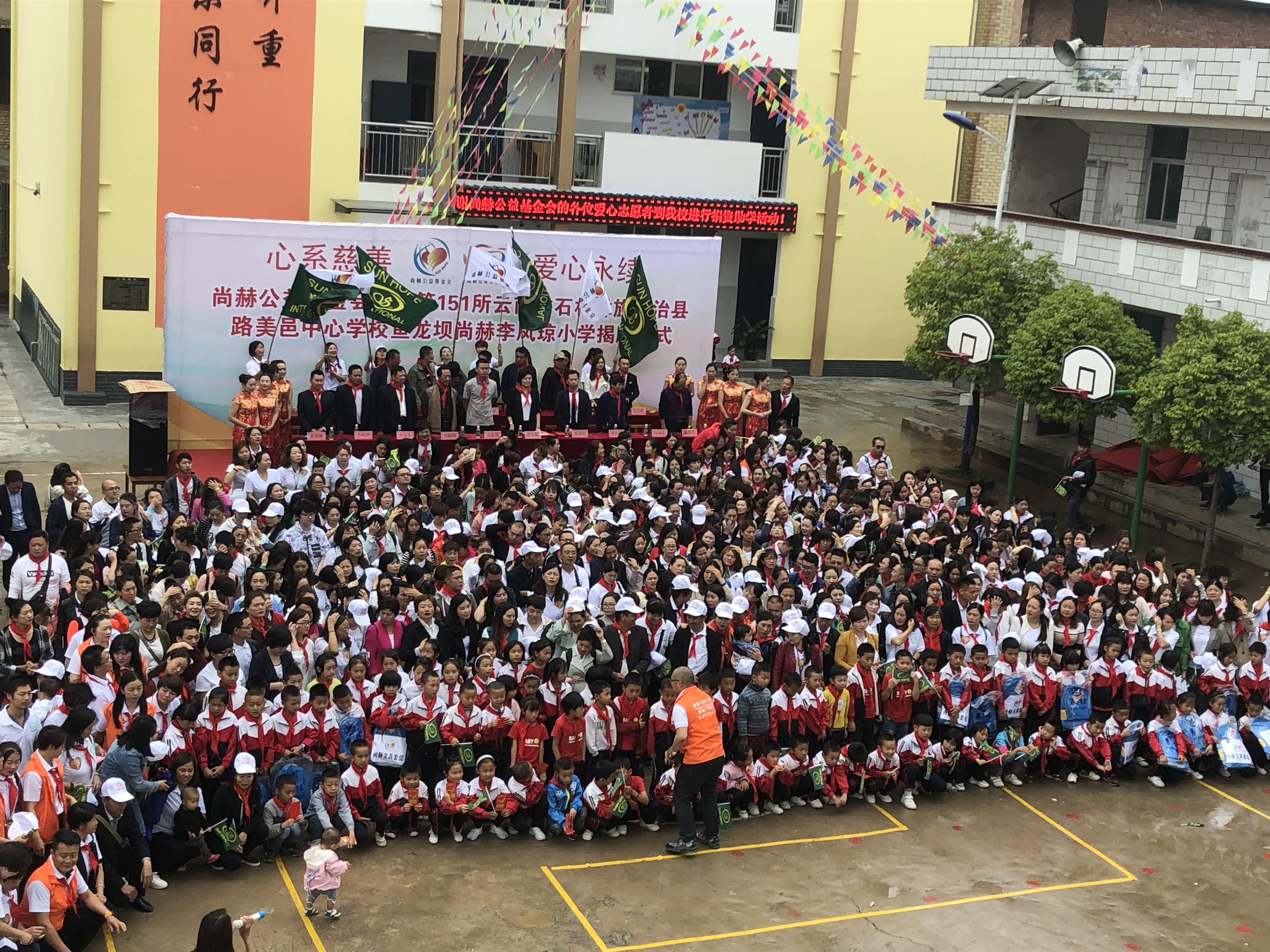 第151所 石林彝族自治县路美邑中心学校鱼龙坝星空在线手机版(大中国区)李凤琼小学 第151所 石林彝族自治县路美邑中心学校鱼龙坝星空在线手机版(大中国区)李凤琼小学