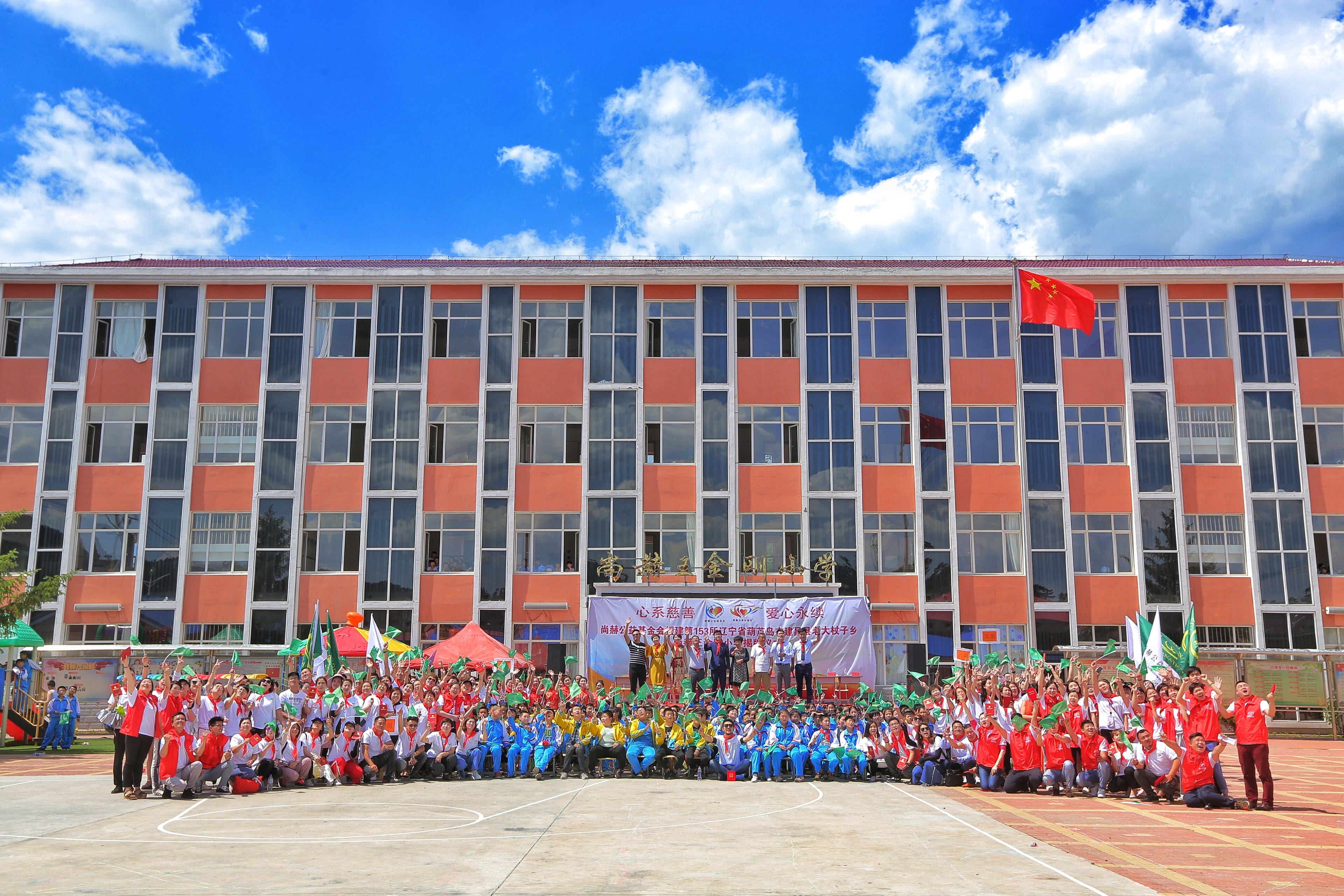 第153所 葫芦岛市建昌县老大杖子乡星空在线手机版(大中国区)王金刚小学 第153所 葫芦岛市建昌县老大杖子乡星空在线手机版(大中国区)王金刚小学