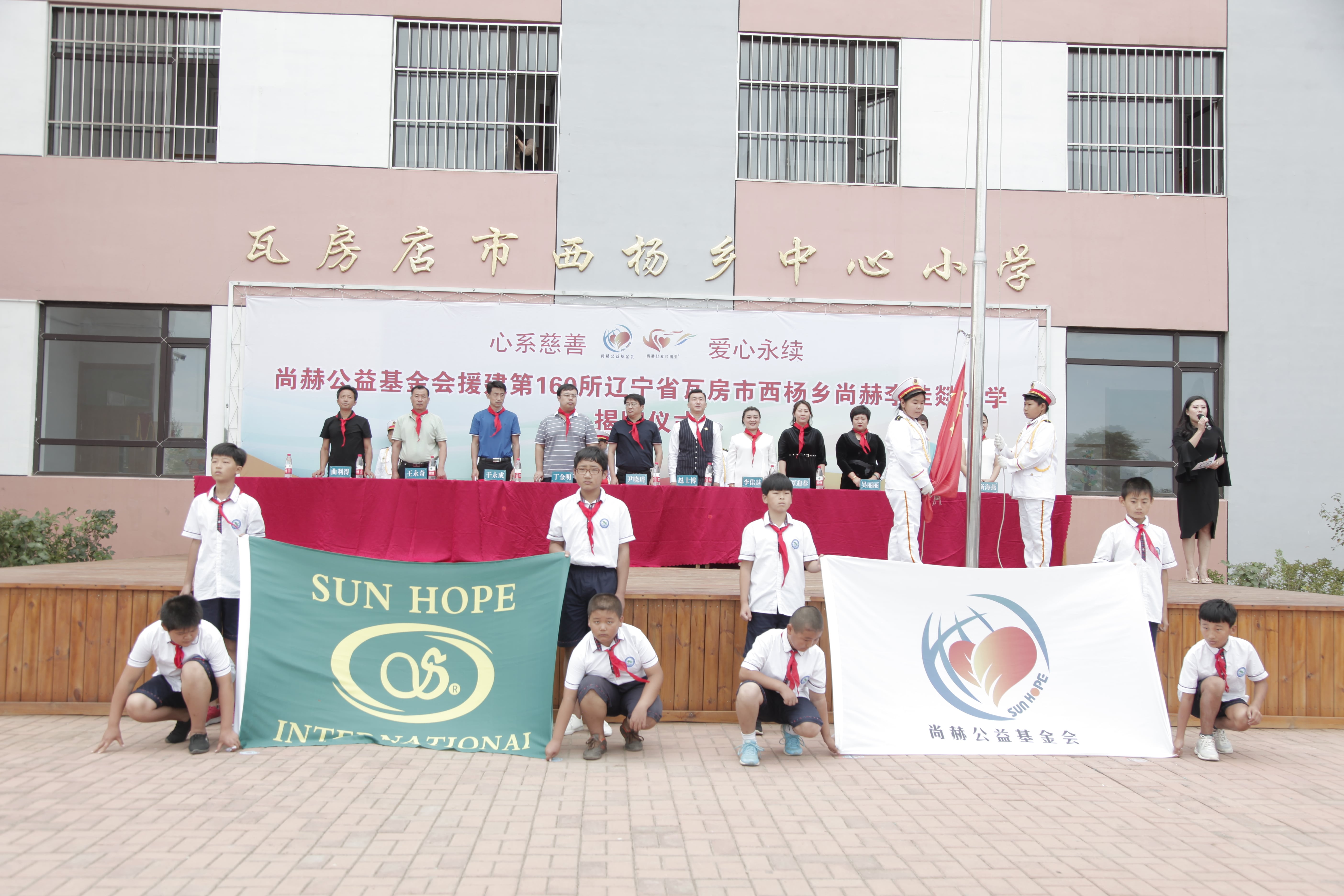 第160所 瓦房店市西杨乡星空在线手机版(大中国区)李佳燚小学 第160所 瓦房店市西杨乡星空在线手机版(大中国区)李佳燚小学