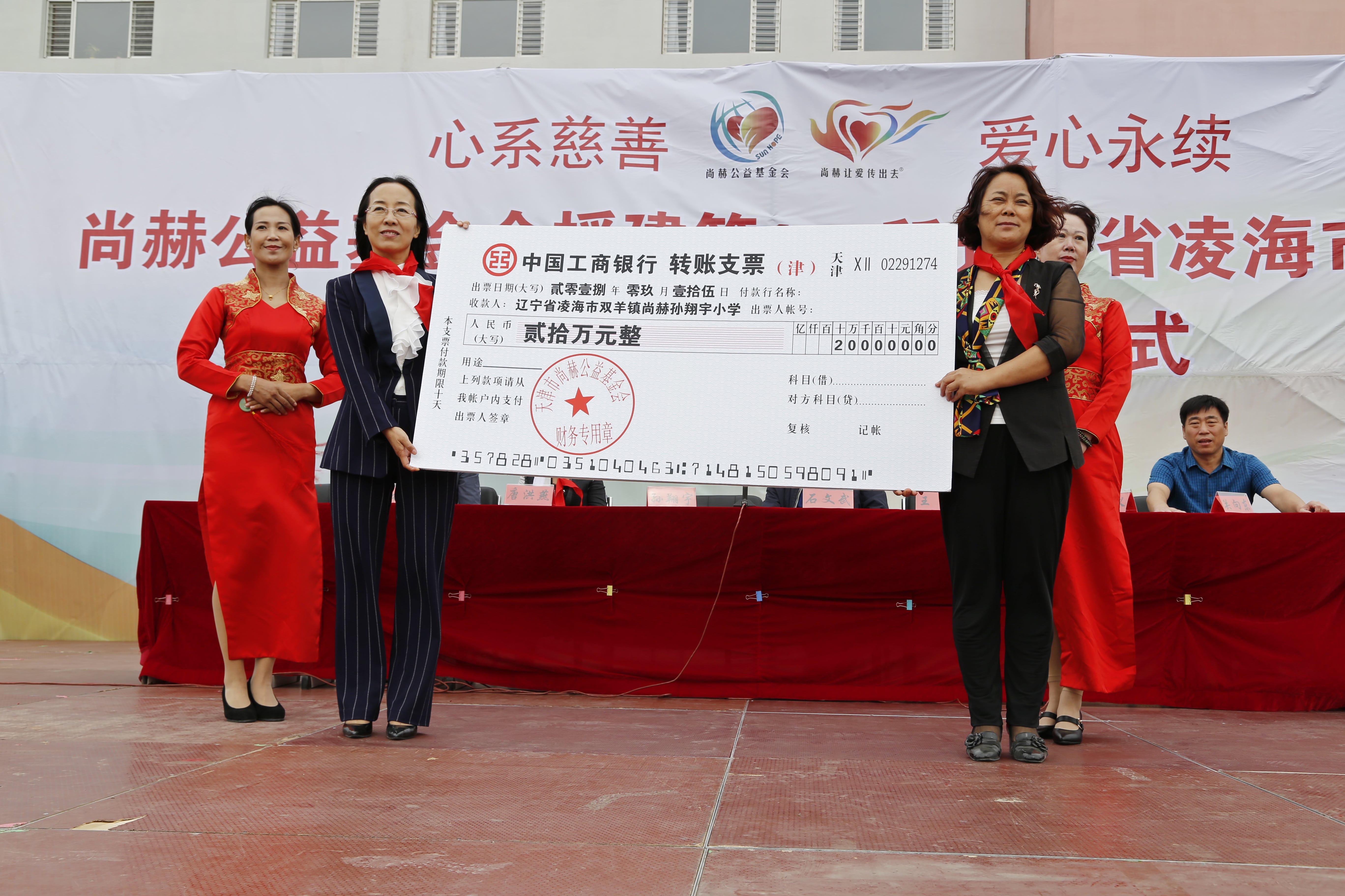 第163所 凌海市双羊镇星空在线手机版(大中国区)孙翔宇小学 第163所 凌海市双羊镇星空在线手机版(大中国区)孙翔宇小学