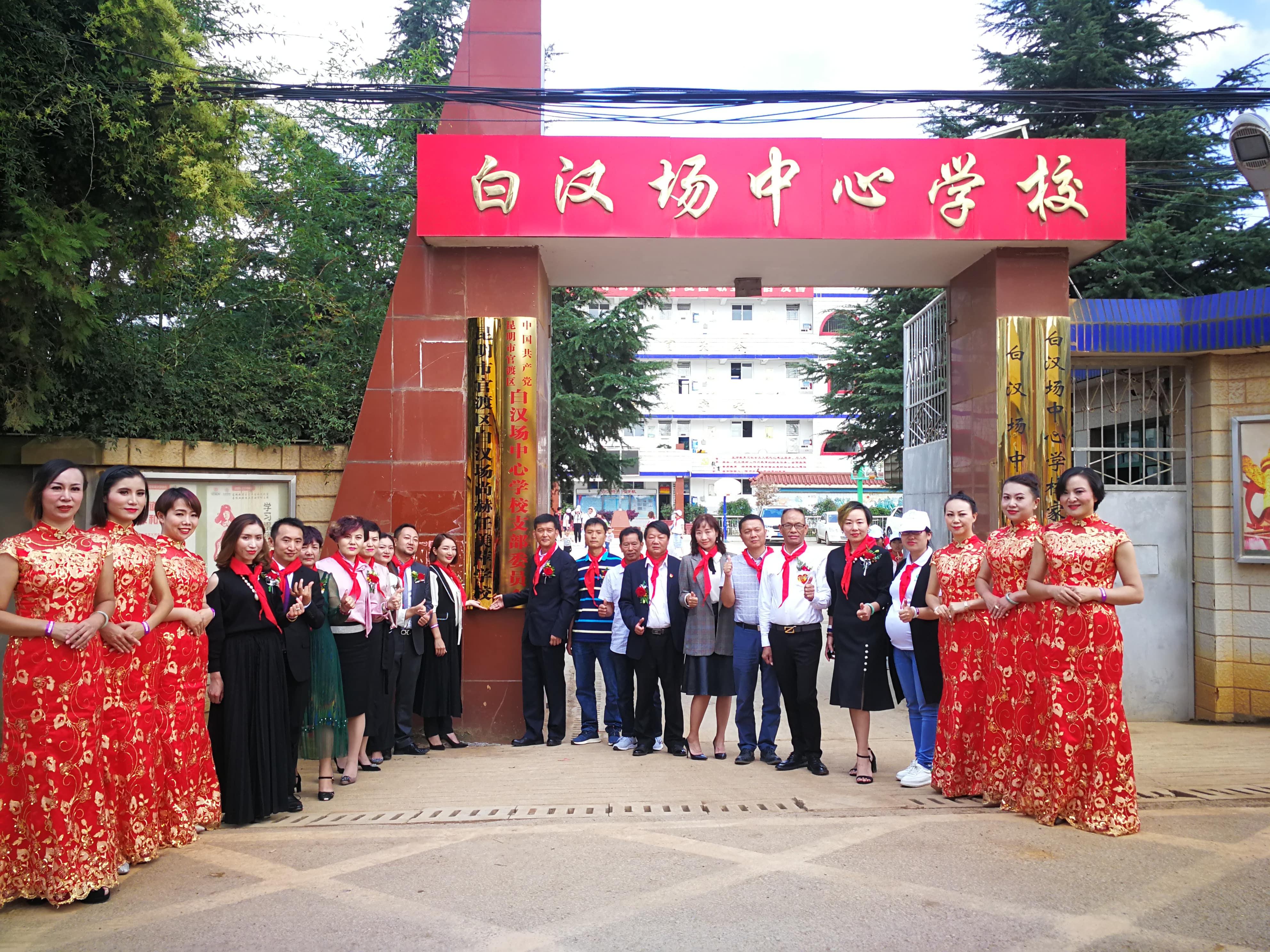第166所 昆明市官渡区白汉场星空在线手机版(大中国区)任美萍学校 第166所 昆明市官渡区白汉场星空在线手机版(大中国区)任美萍学校