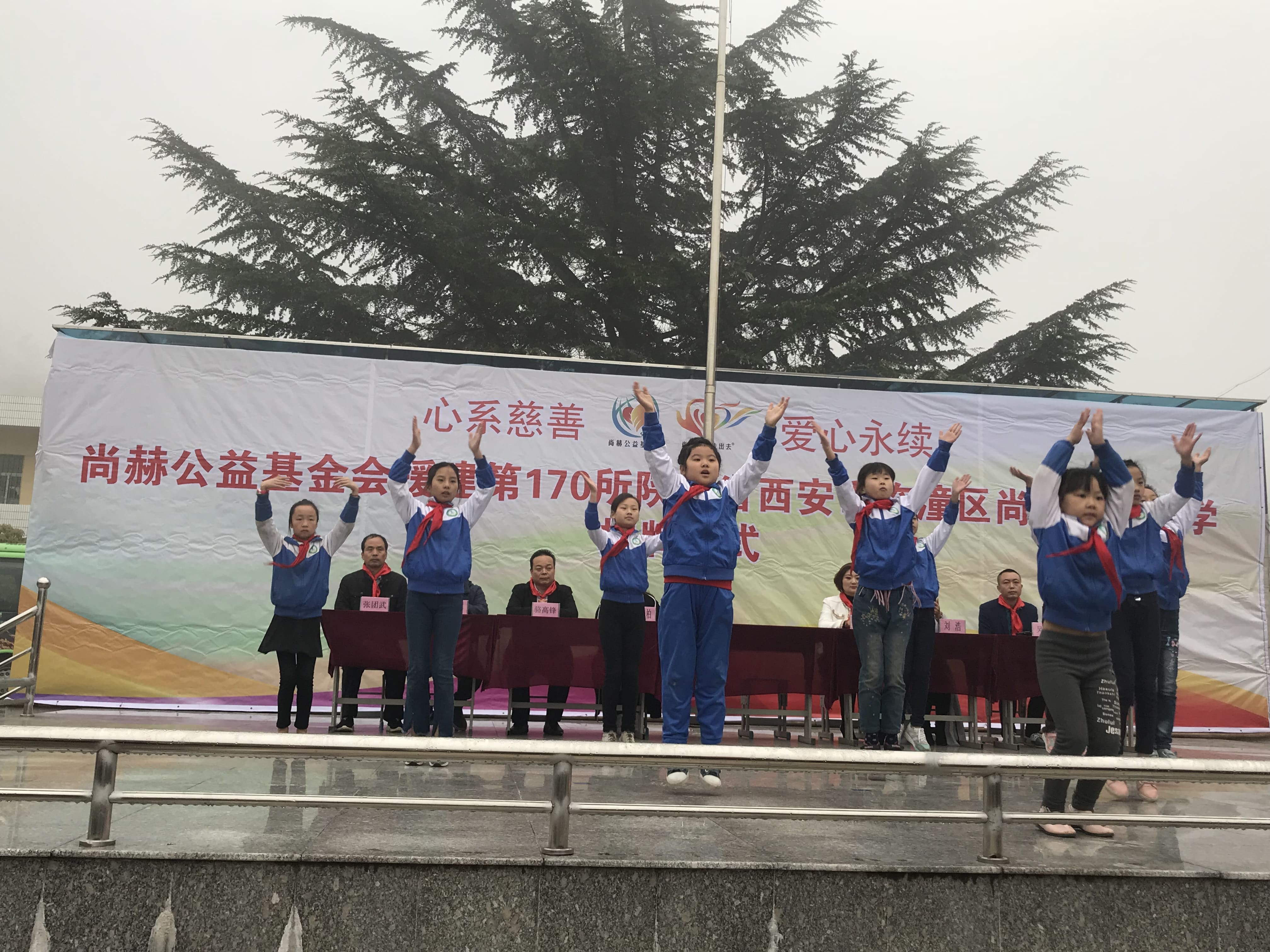 第170所 西安市临潼区星空在线手机版(大中国区)石爽小学 第170所 西安市临潼区星空在线手机版(大中国区)石爽小学