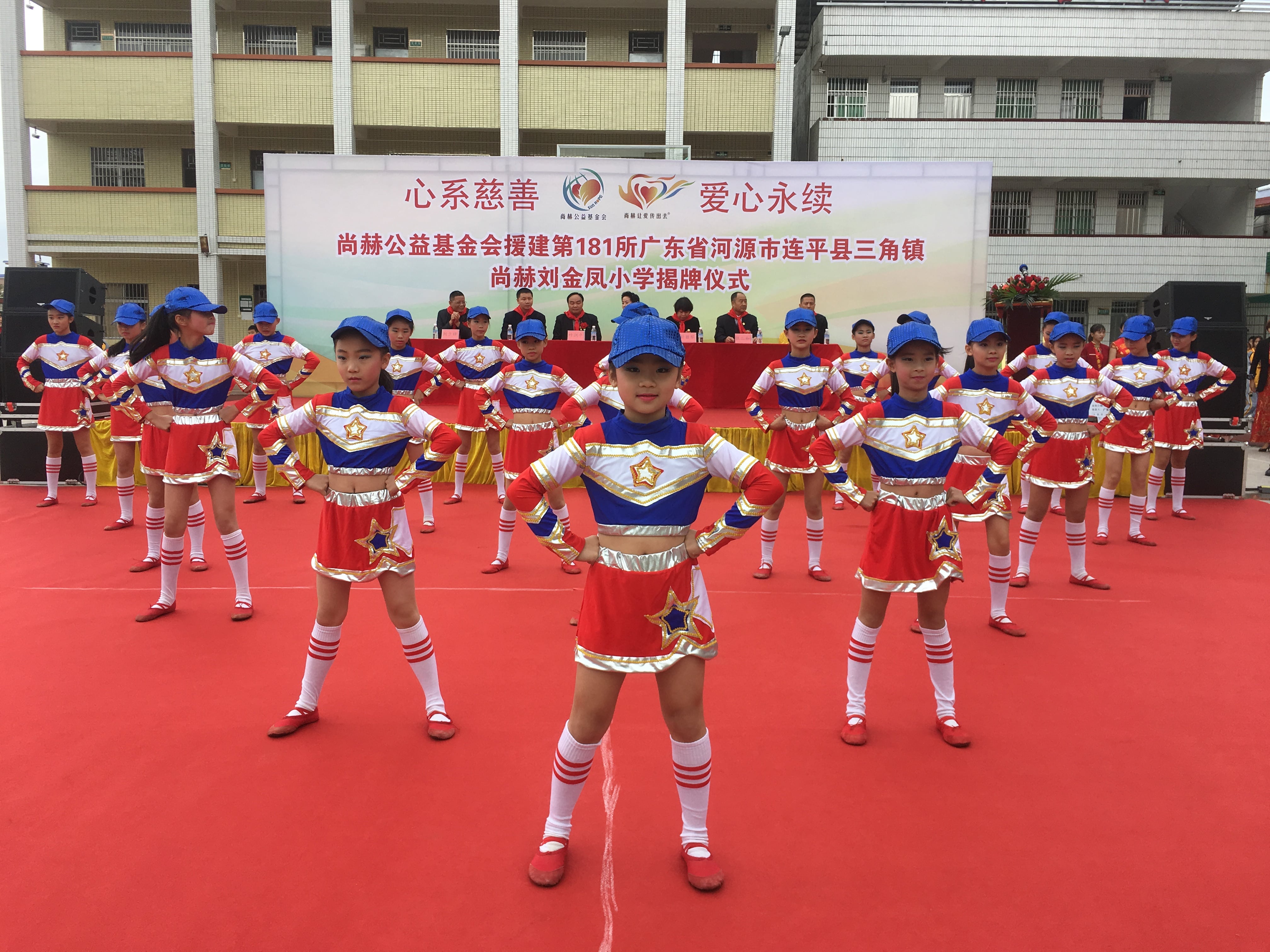 第181所 河源市连平县三角镇星空在线手机版(大中国区)刘金凤小学 第181所 河源市连平县三角镇星空在线手机版(大中国区)刘金凤小学