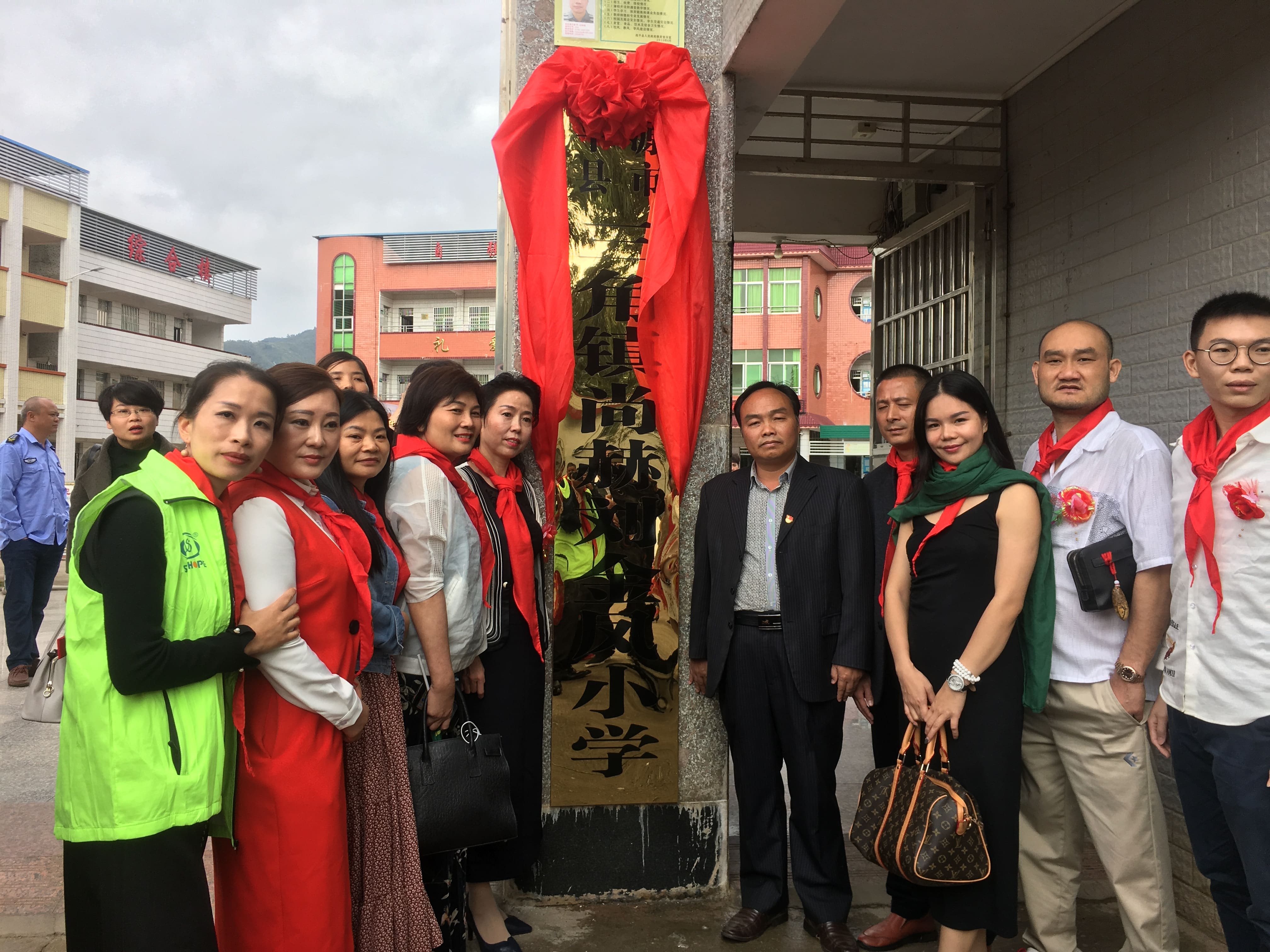 第181所 河源市连平县三角镇星空在线手机版(大中国区)刘金凤小学 第181所 河源市连平县三角镇星空在线手机版(大中国区)刘金凤小学