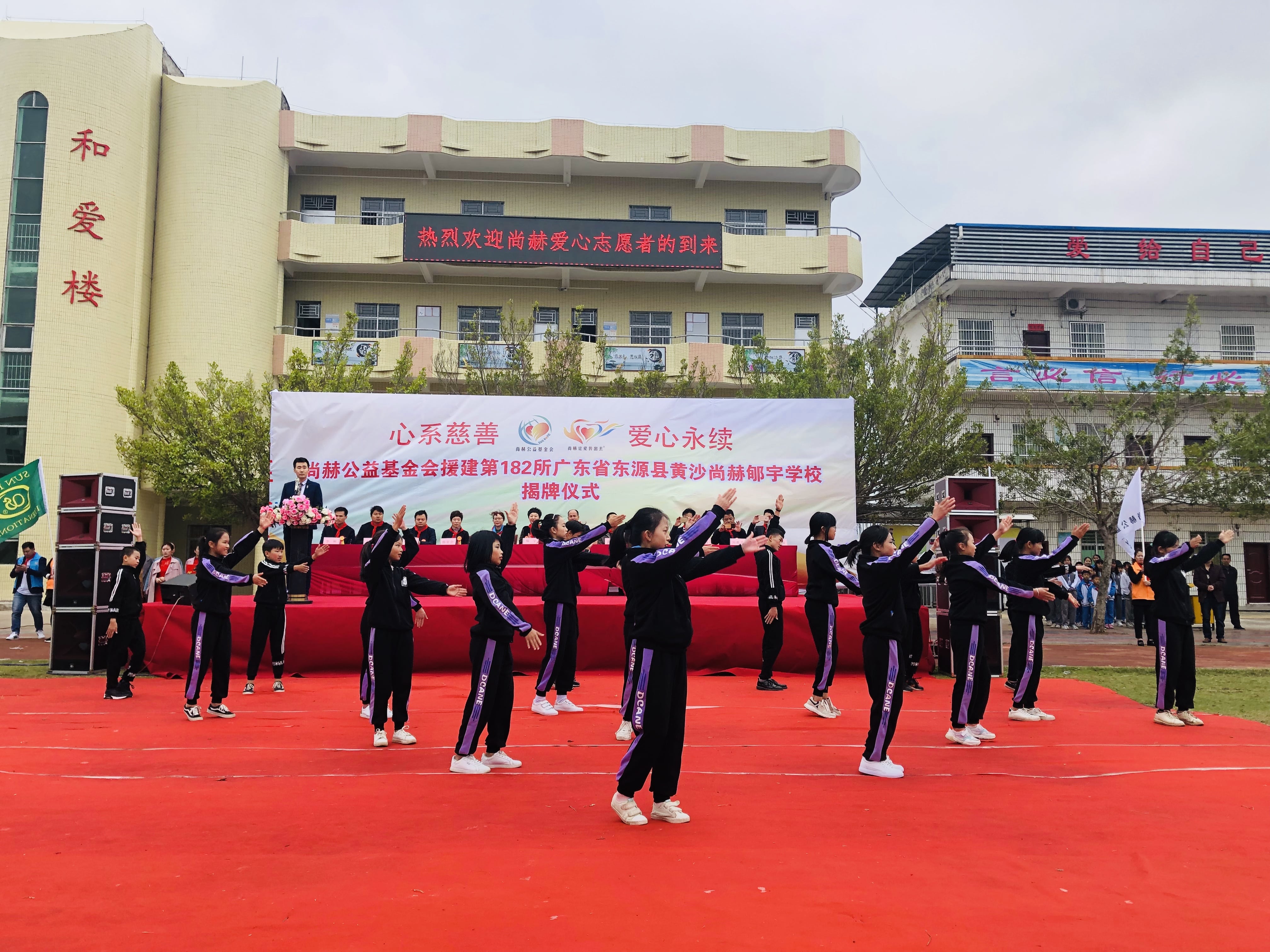 第182所 东源县黄沙星空在线手机版(大中国区)郇宇学校 第182所 东源县黄沙星空在线手机版(大中国区)郇宇学校