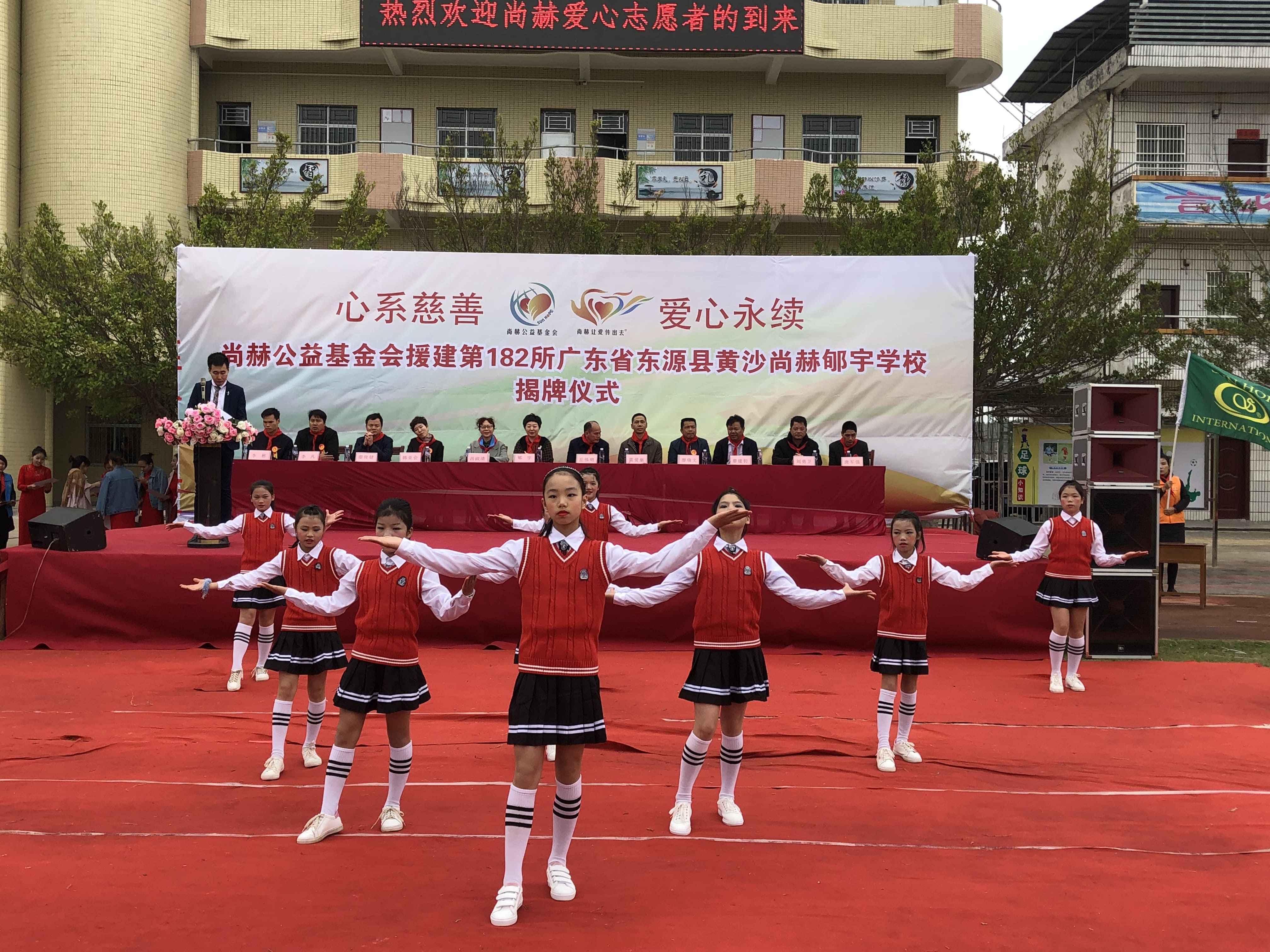 第182所 东源县黄沙星空在线手机版(大中国区)郇宇学校 第182所 东源县黄沙星空在线手机版(大中国区)郇宇学校