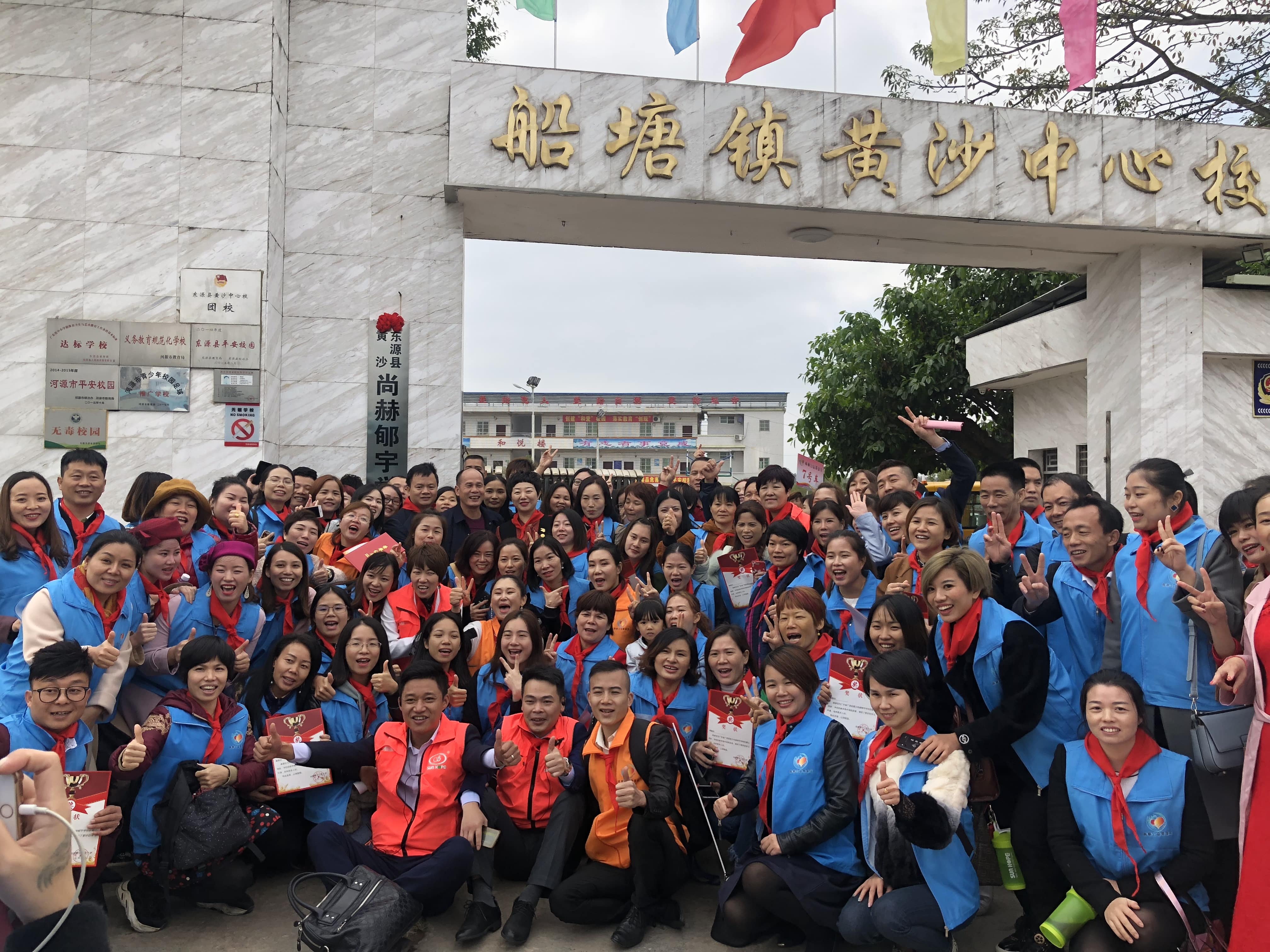 第182所 东源县黄沙星空在线手机版(大中国区)郇宇学校 第182所 东源县黄沙星空在线手机版(大中国区)郇宇学校