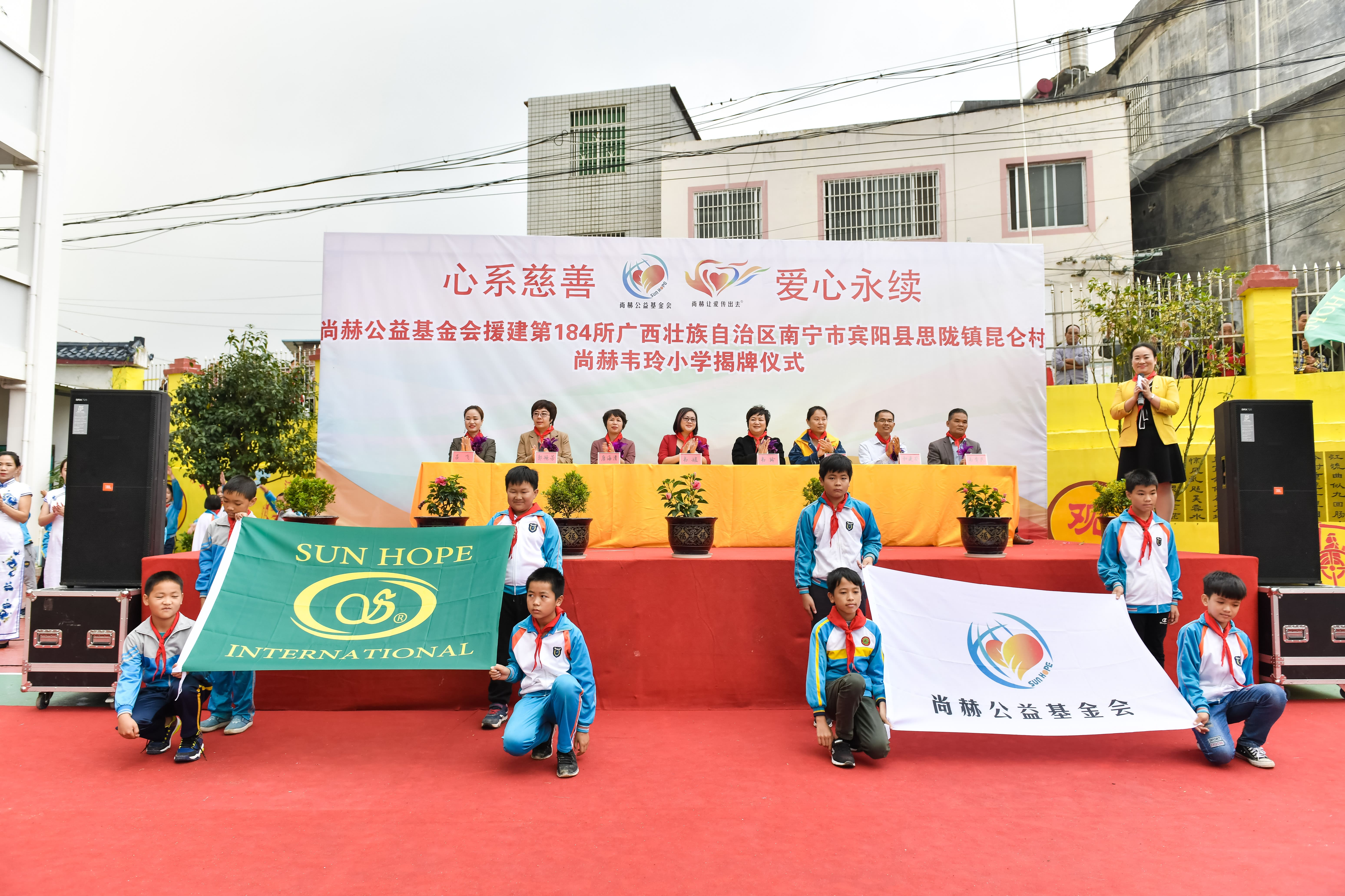第184所 南宁市宾阳县思陇镇昆仑村星空在线手机版(大中国区)韦玲小学 第184所 南宁市宾阳县思陇镇昆仑村星空在线手机版(大中国区)韦玲小学