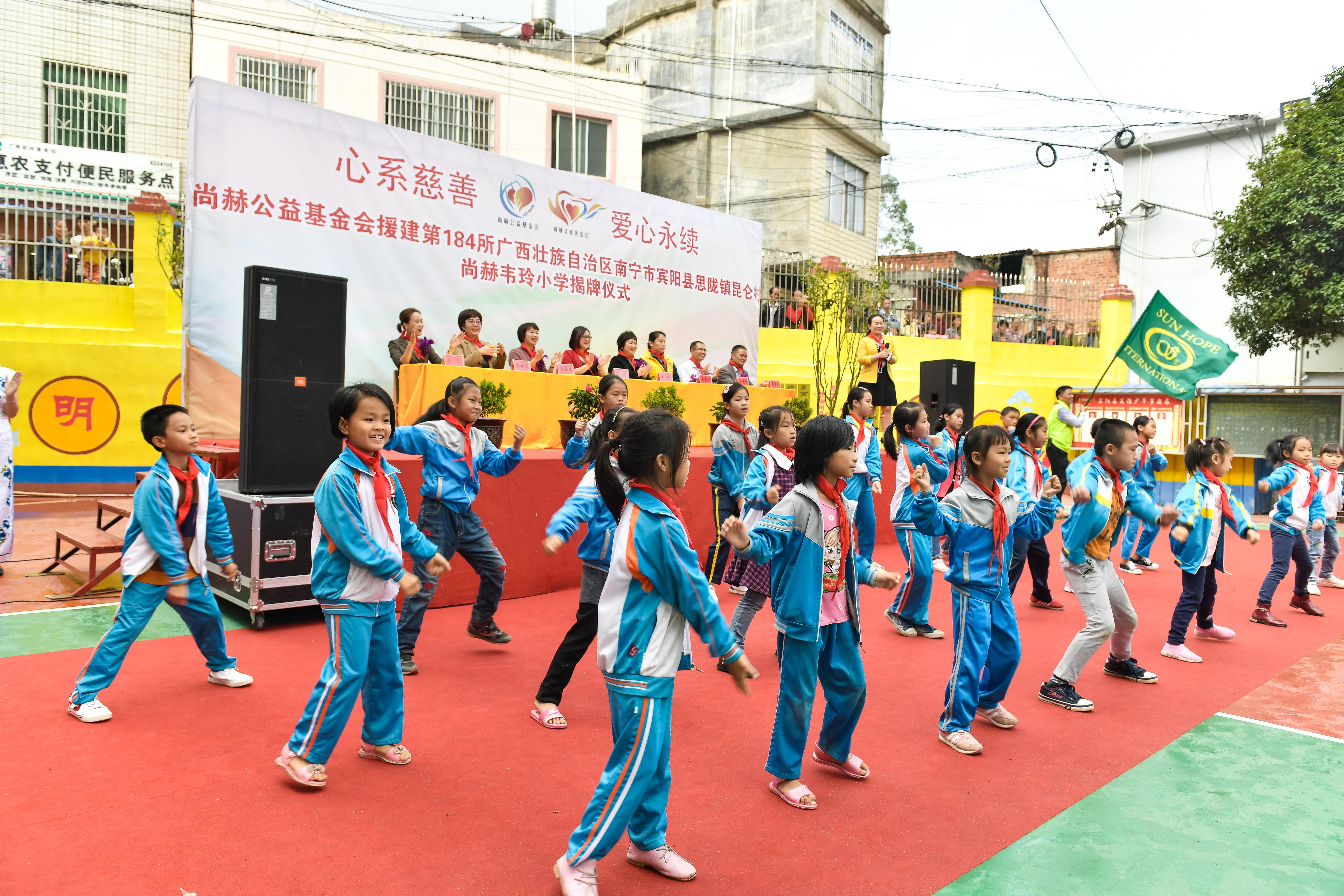第184所 南宁市宾阳县思陇镇昆仑村星空在线手机版(大中国区)韦玲小学 第184所 南宁市宾阳县思陇镇昆仑村星空在线手机版(大中国区)韦玲小学