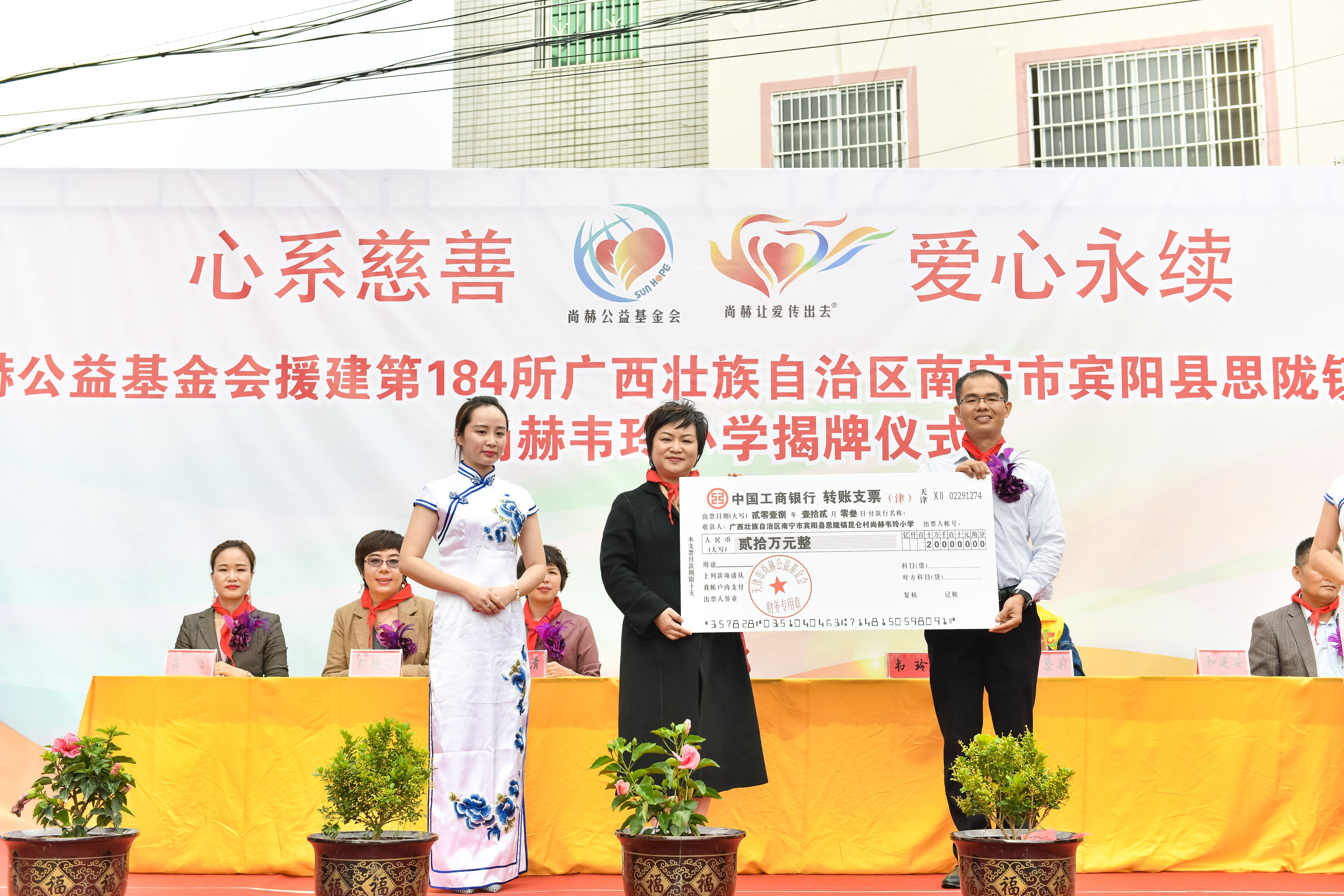 第184所 南宁市宾阳县思陇镇昆仑村星空在线手机版(大中国区)韦玲小学 第184所 南宁市宾阳县思陇镇昆仑村星空在线手机版(大中国区)韦玲小学