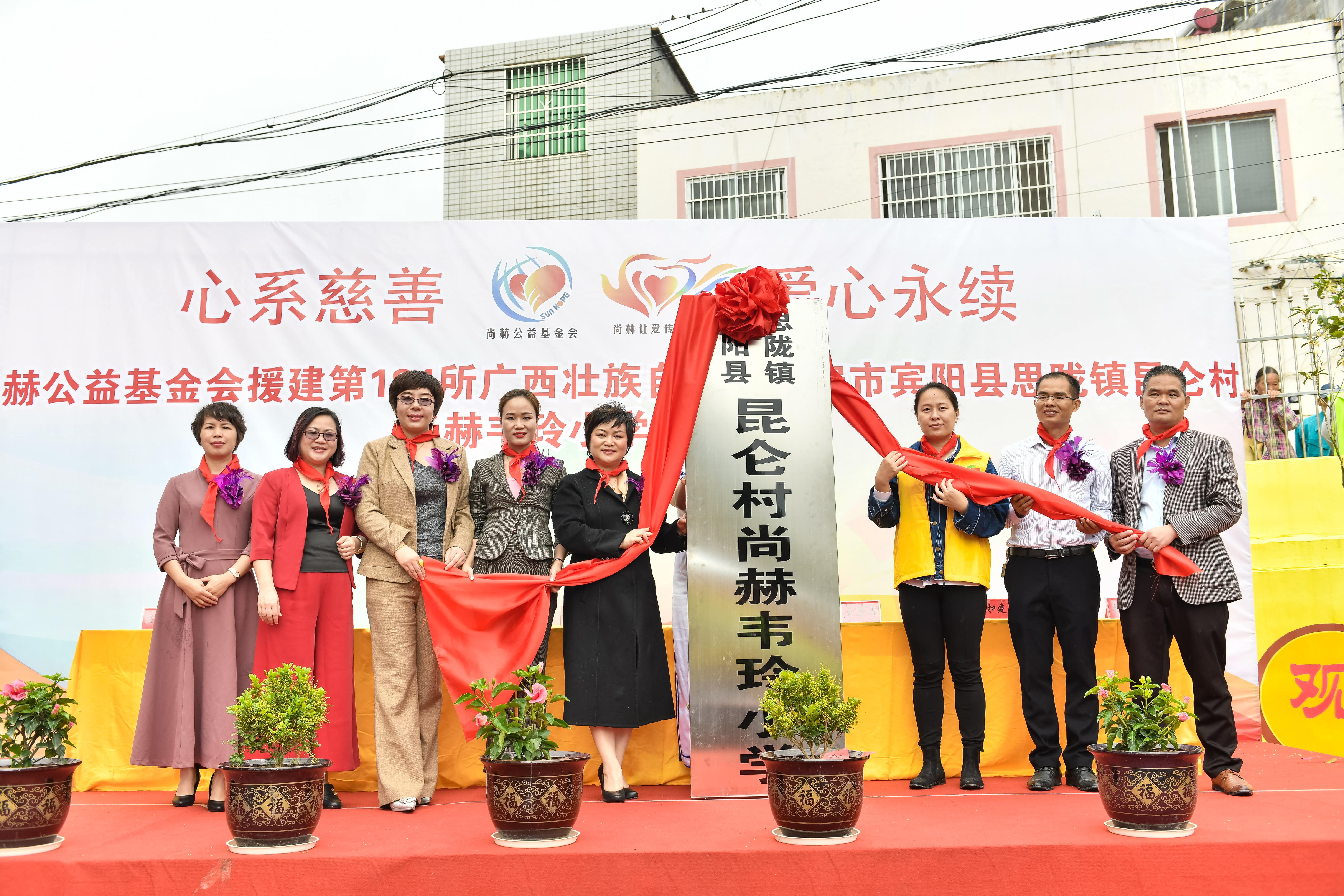 第184所 南宁市宾阳县思陇镇昆仑村星空在线手机版(大中国区)韦玲小学 第184所 南宁市宾阳县思陇镇昆仑村星空在线手机版(大中国区)韦玲小学