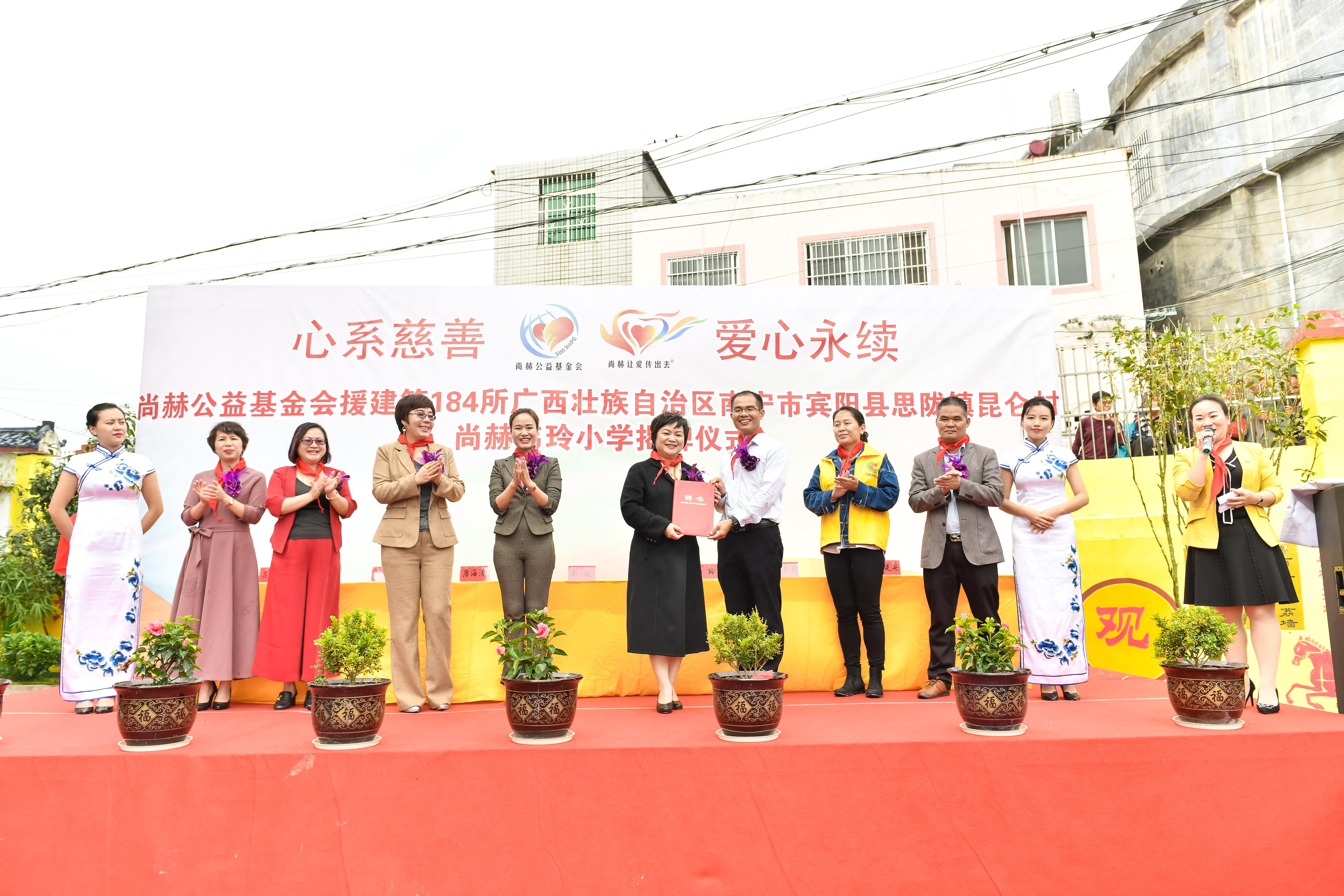 第184所 南宁市宾阳县思陇镇昆仑村星空在线手机版(大中国区)韦玲小学 第184所 南宁市宾阳县思陇镇昆仑村星空在线手机版(大中国区)韦玲小学