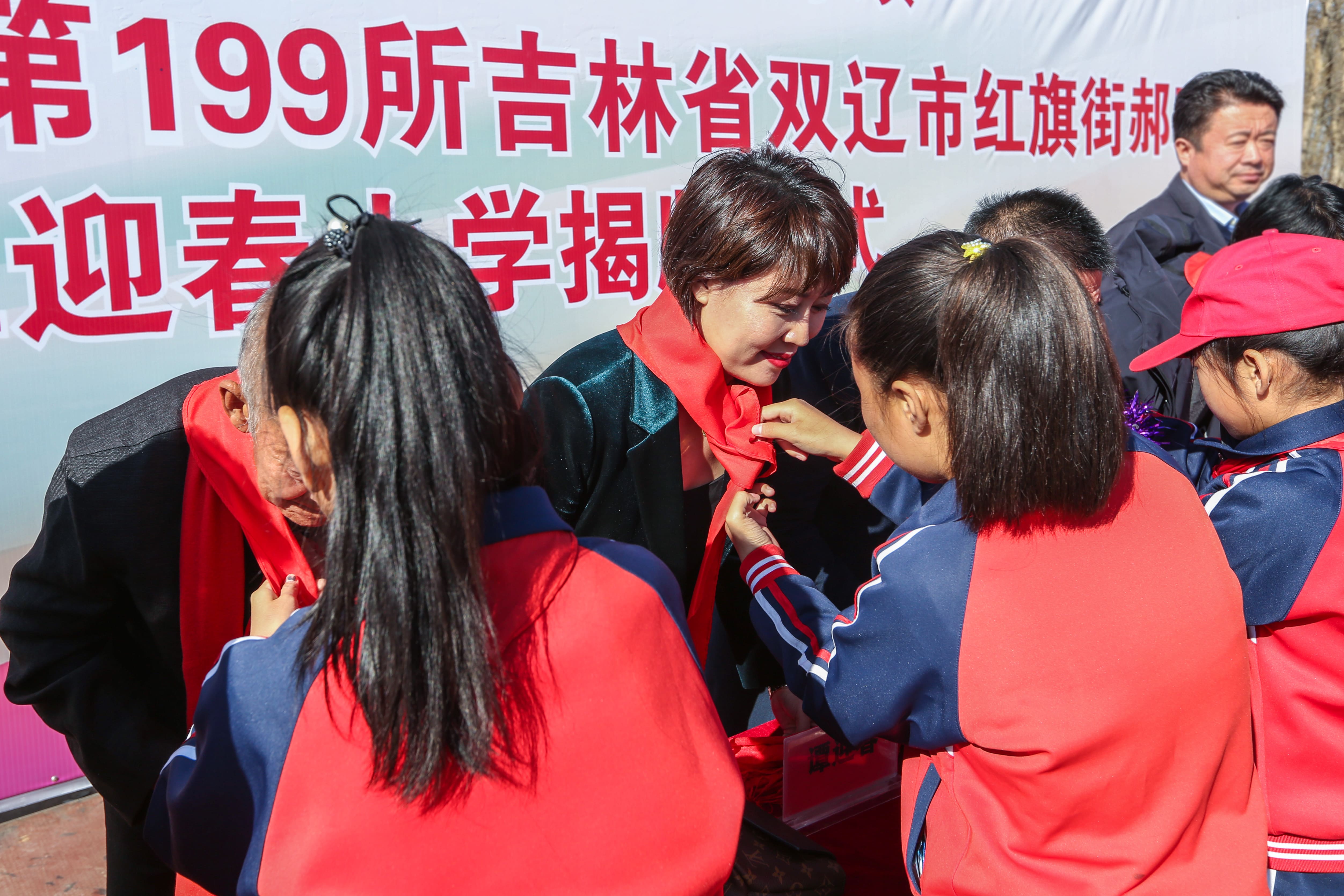 第199所 双辽市红旗街郝家星空在线手机版(大中国区)谭迎春小学