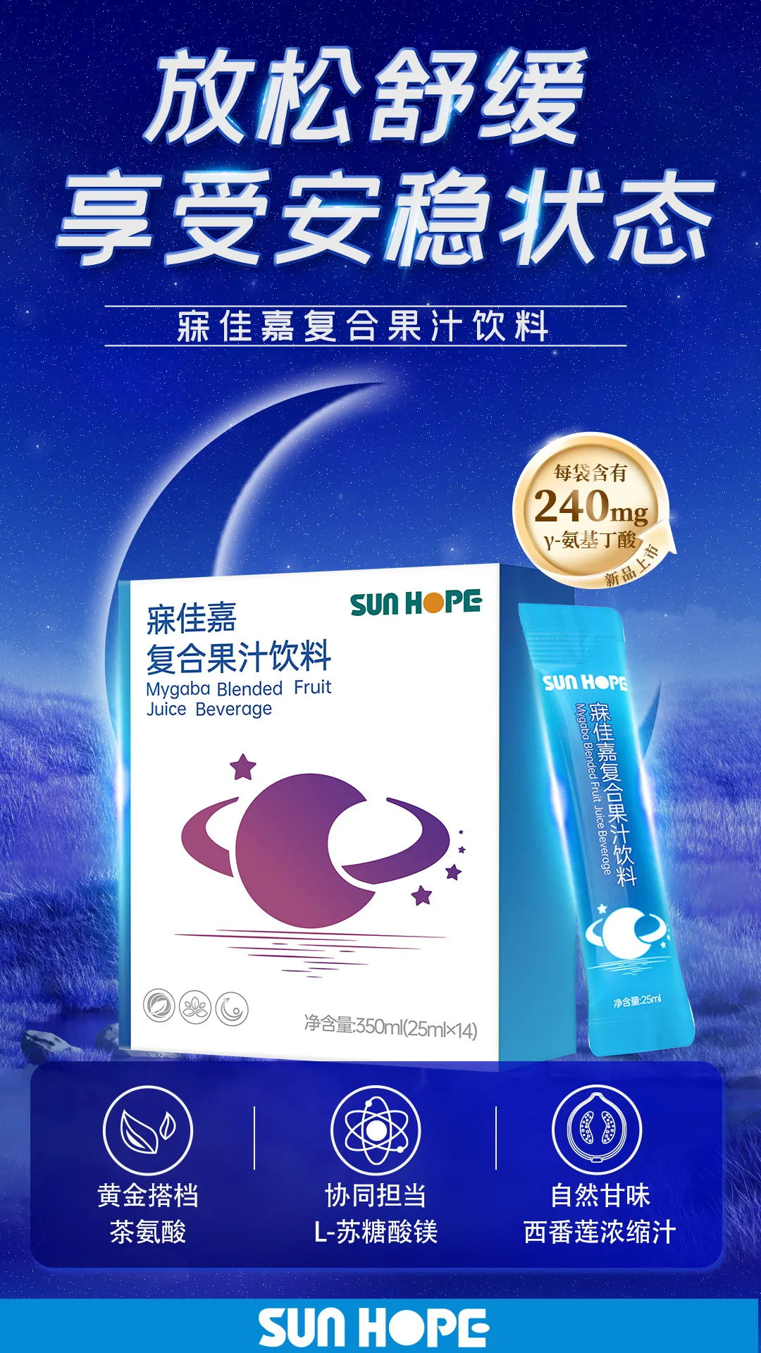 权威媒体3·15特别报道丨星空在线手机版(大中国区):创新领航健康消费,责任铸就行业典范 权威媒体3·15特别报道丨星空在线手机版(大中国区):创新领航健康消费,责任铸就行业典范